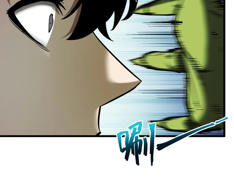第34话 馈赠 第165页