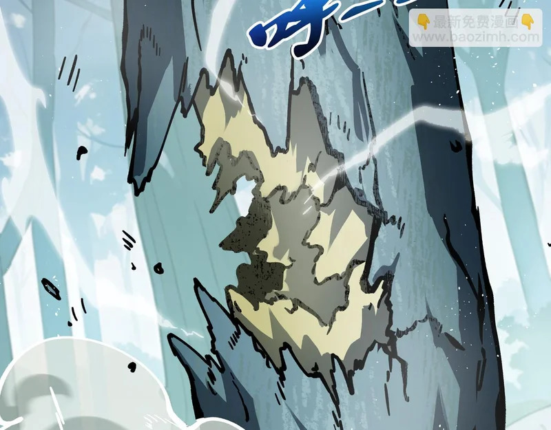 第34话 馈赠 第179页