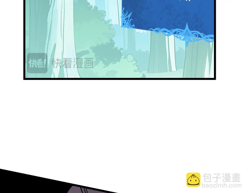 第34话 馈赠 第189页