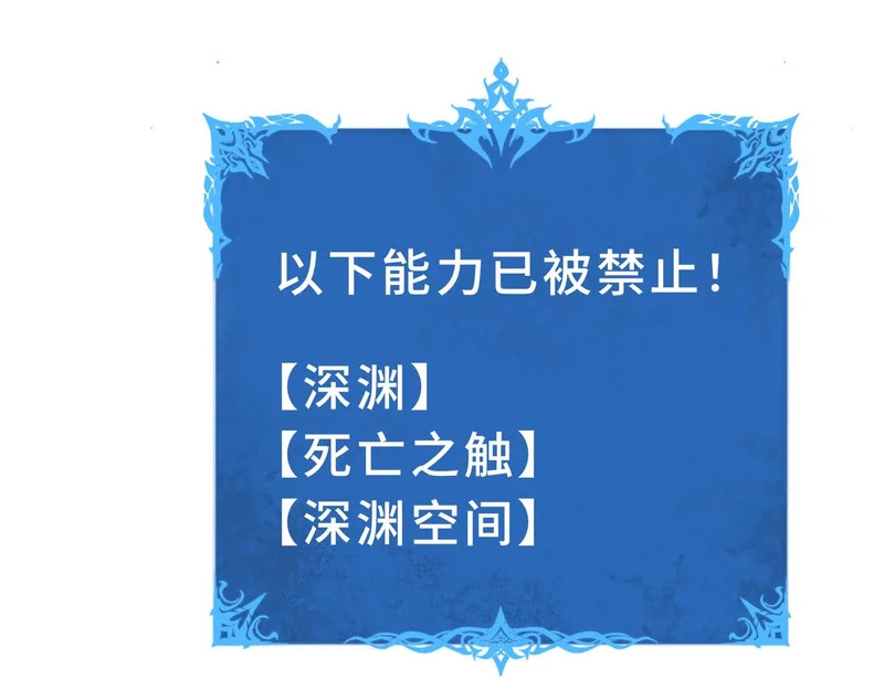 第34话 馈赠 第193页