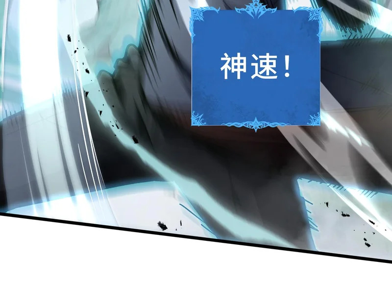 第35话 战前特训 第27页