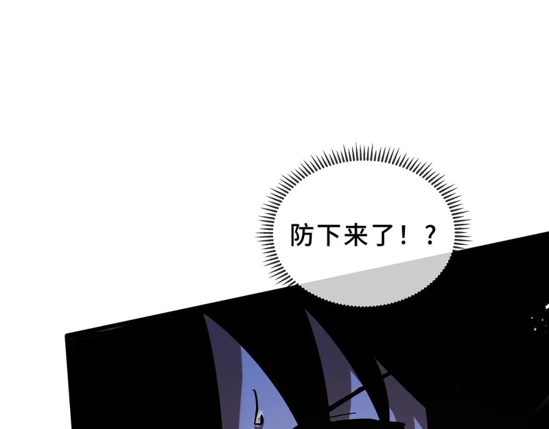 第35话 战前特训 第31页