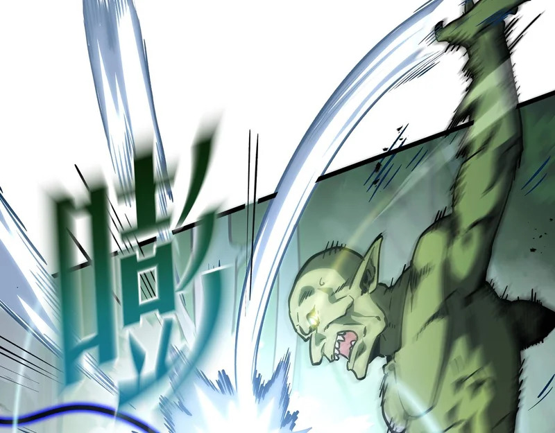 第35话 战前特训 第37页