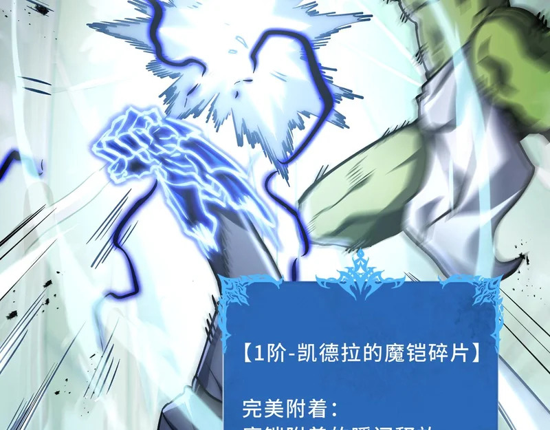 第35话 战前特训 第38页