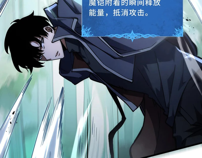 第35话 战前特训 第39页