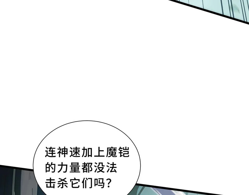 第35话 战前特训 第49页