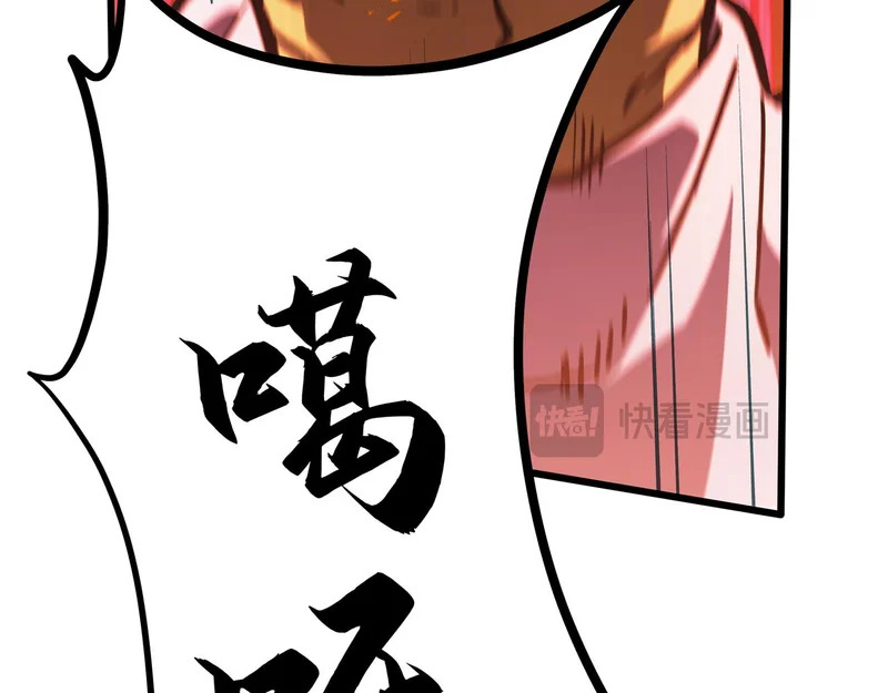第35话 战前特训 第58页