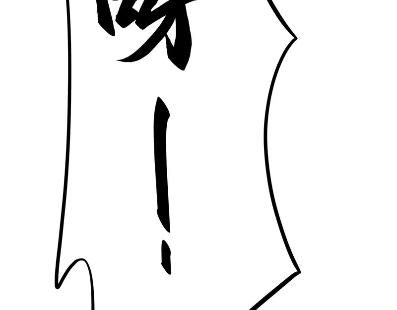 第35话 战前特训 第59页