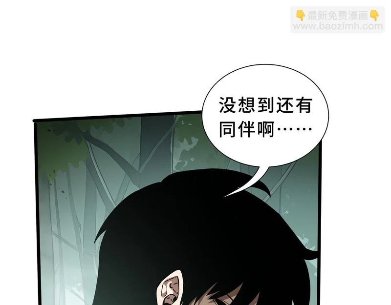 第35话 战前特训 第70页