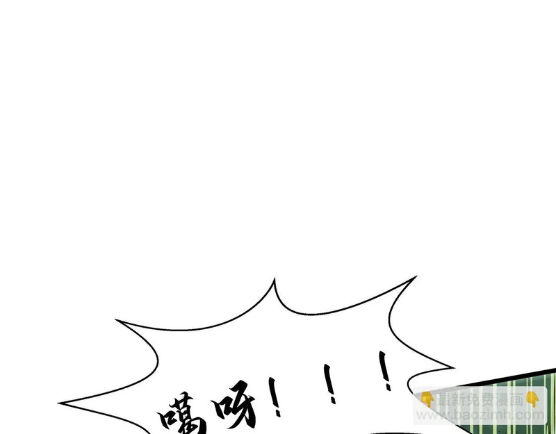 第35话 战前特训 第72页