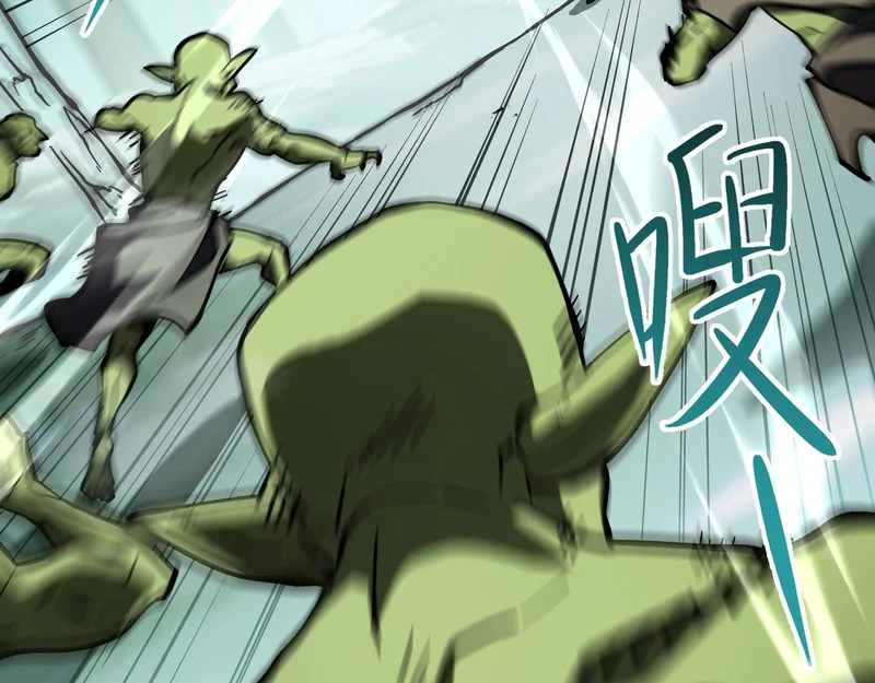第35话 战前特训 第80页