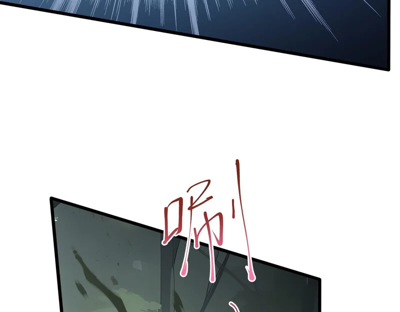 第35话 战前特训 第86页