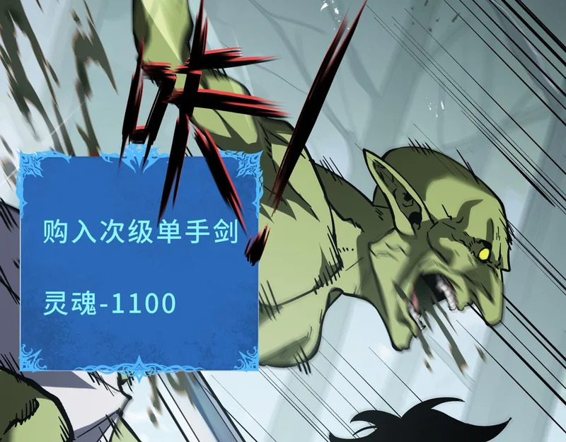 第35话 战前特训 第90页