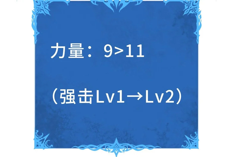 第35话 战前特训 第100页