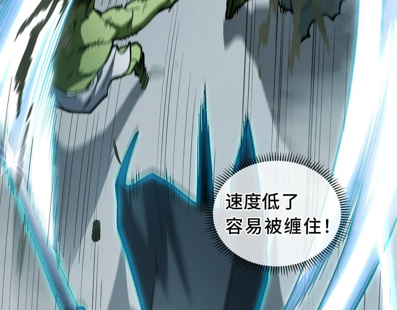 第35话 战前特训 第107页