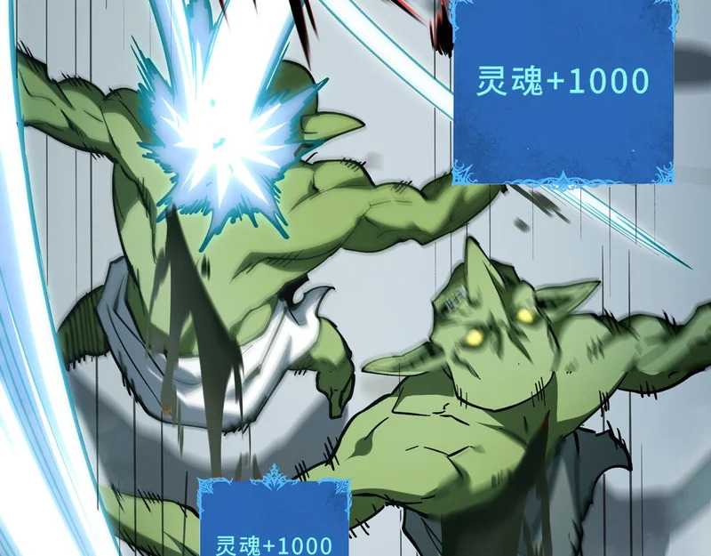 第35话 战前特训 第110页