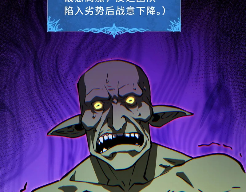 第35话 战前特训 第120页