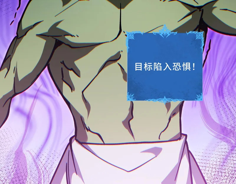 第35话 战前特训 第121页