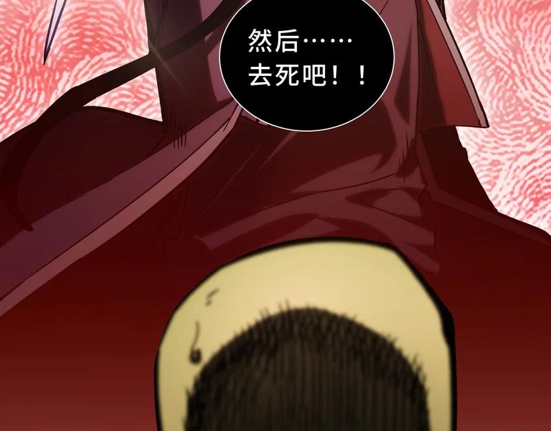 第35话 战前特训 第126页