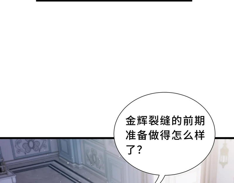 第35话 战前特训 第134页