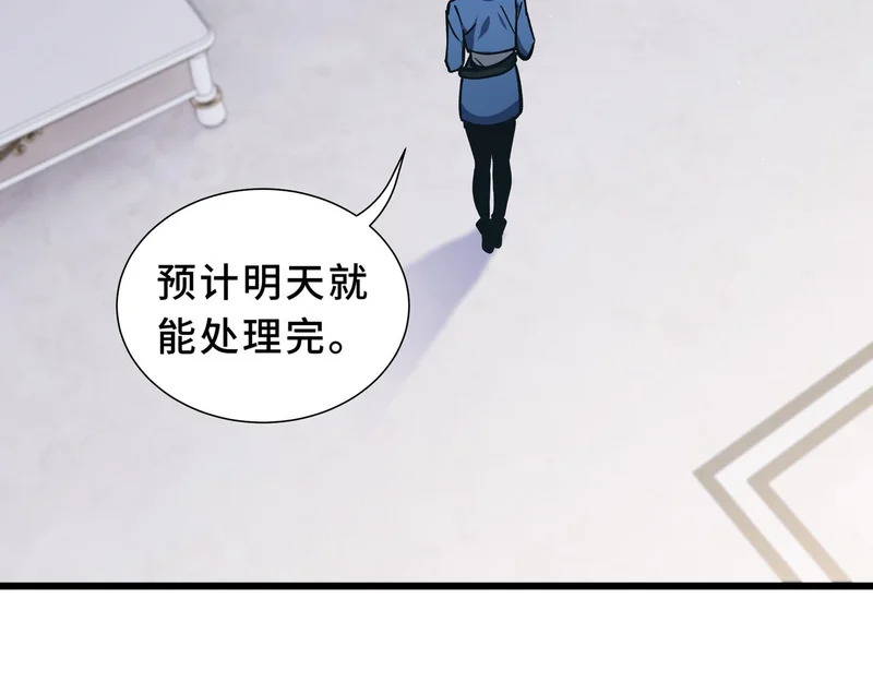 第35话 战前特训 第136页