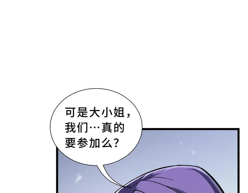 第35话 战前特训 第137页