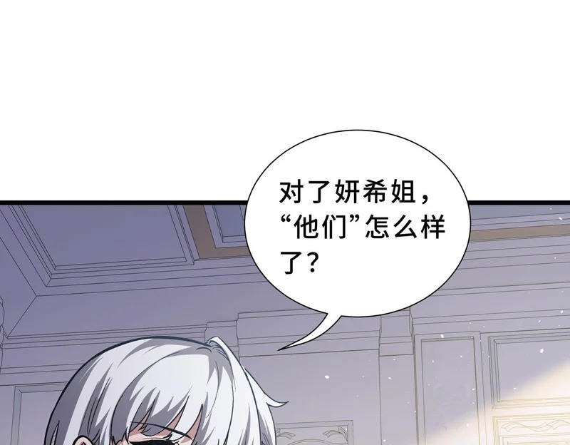 第35话 战前特训 第150页
