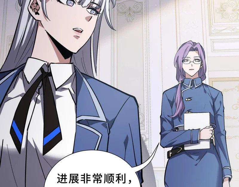 第35话 战前特训 第151页
