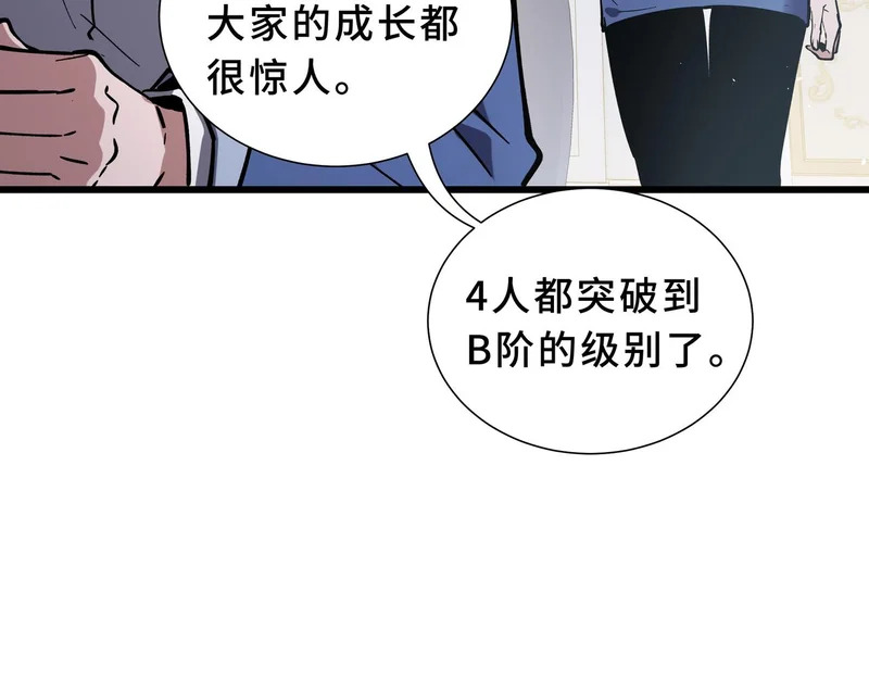 第35话 战前特训 第152页