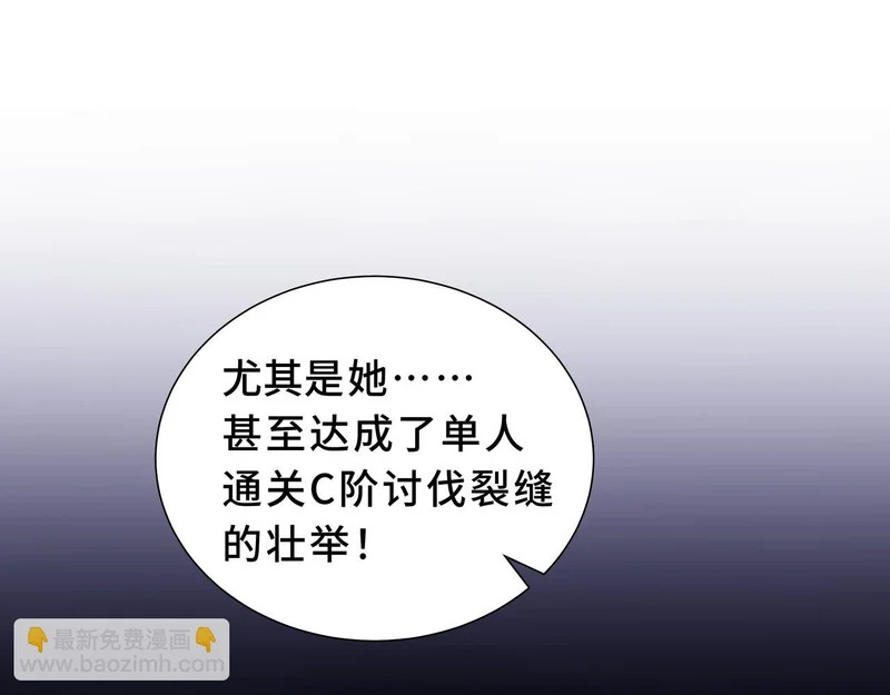 第35话 战前特训 第153页