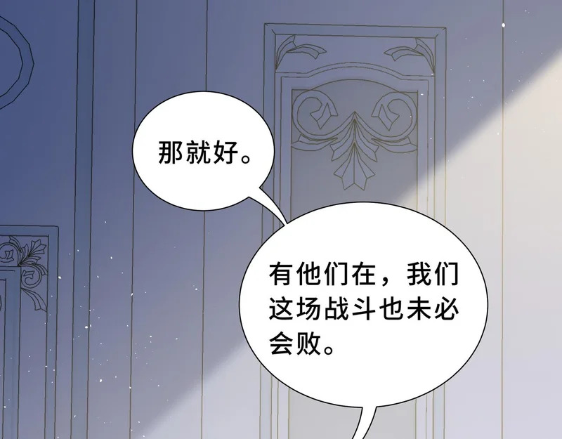 第35话 战前特训 第158页