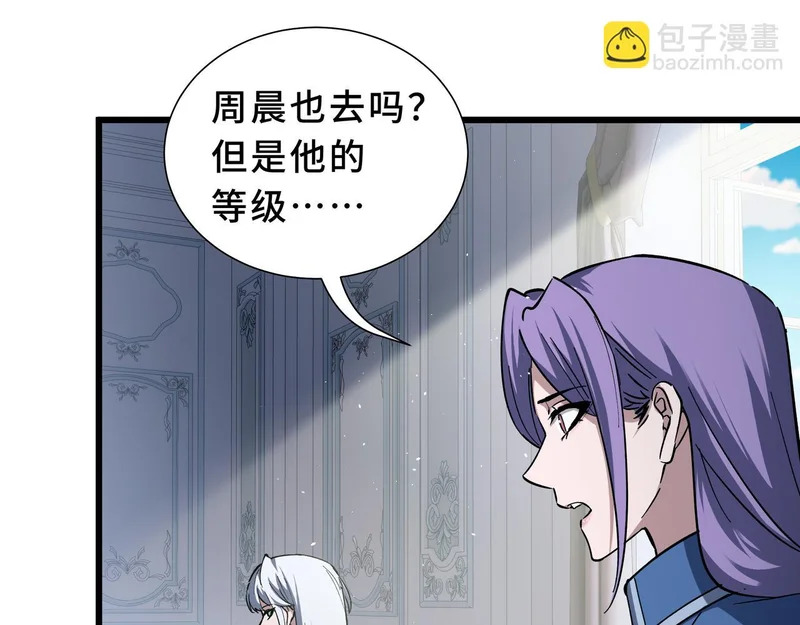 第35话 战前特训 第165页
