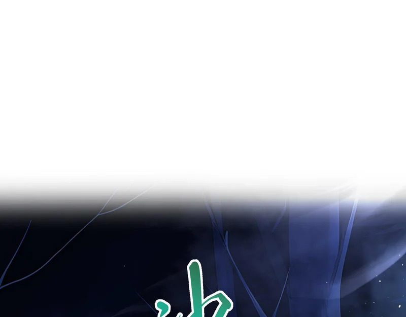 第35话 战前特训 第172页