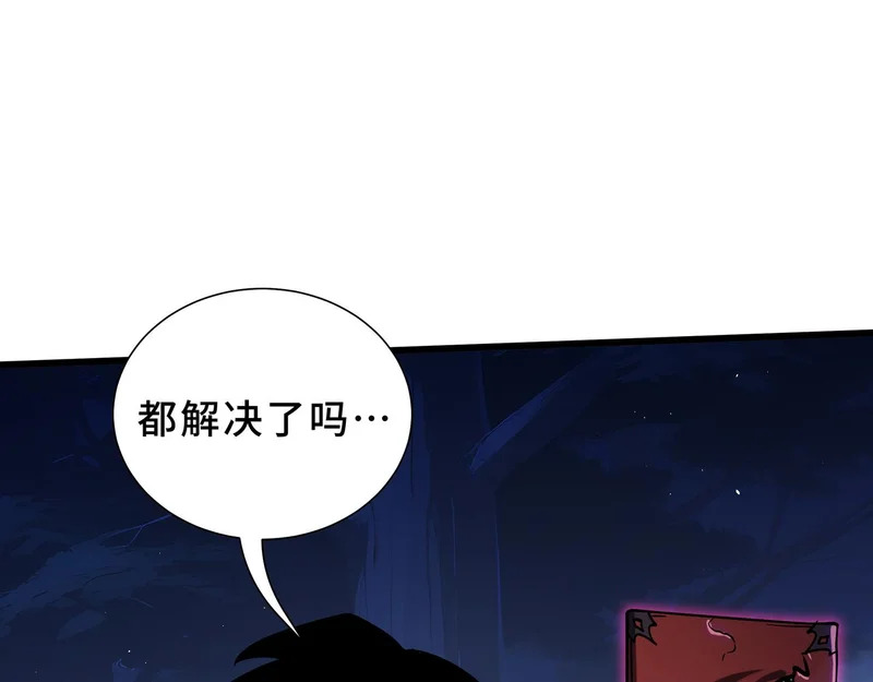 第35话 战前特训 第182页