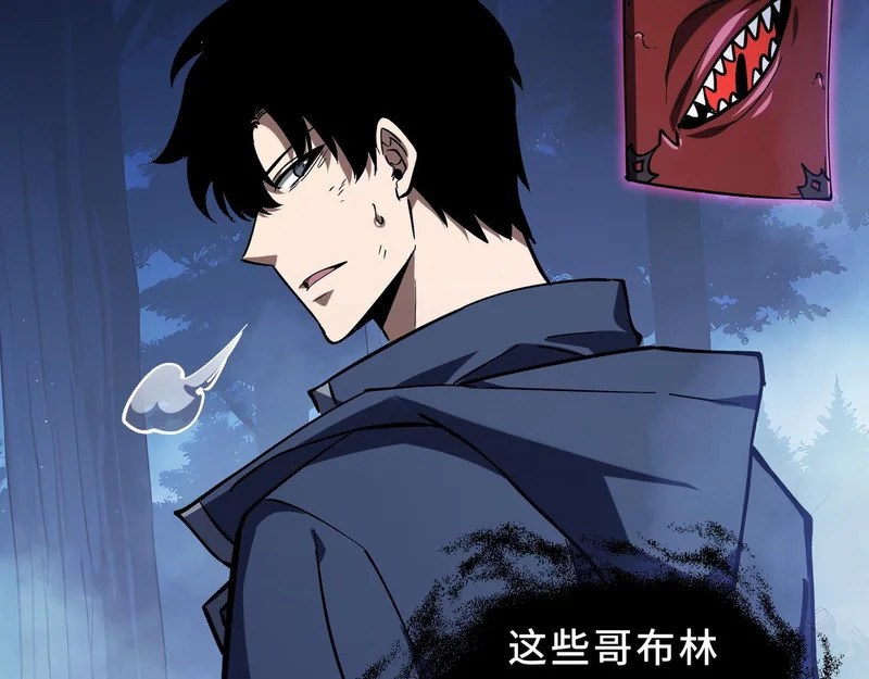 第35话 战前特训 第183页