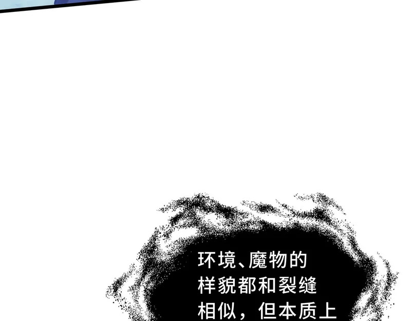 第35话 战前特训 第185页