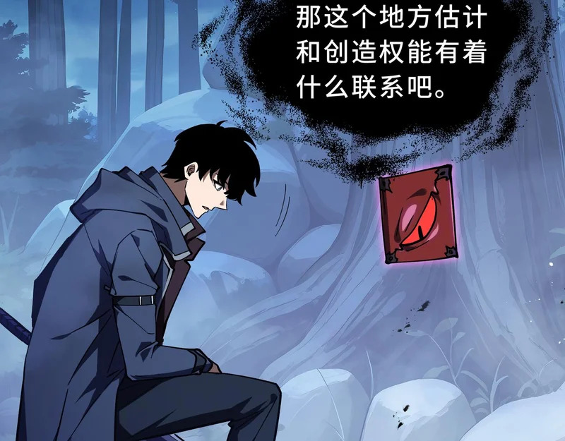 第35话 战前特训 第187页