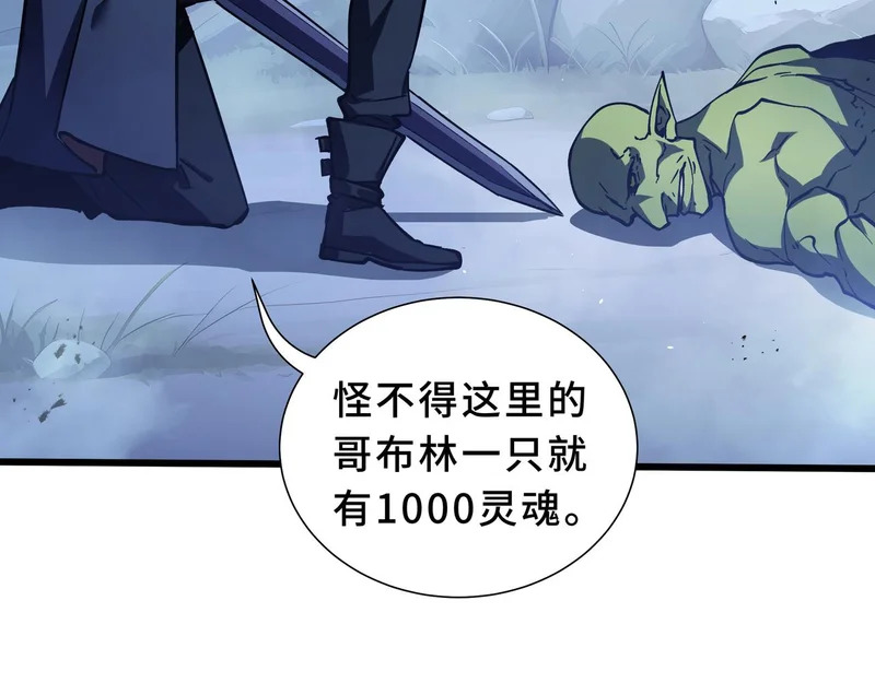 第35话 战前特训 第188页