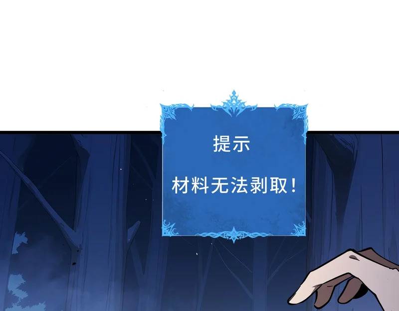 第35话 战前特训 第190页
