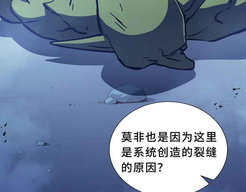 第35话 战前特训 第192页