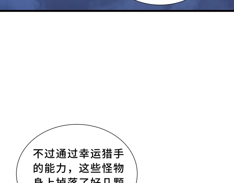 第35话 战前特训 第193页