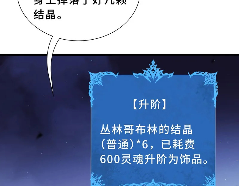 第35话 战前特训 第194页