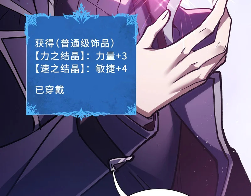 第35话 战前特训 第196页