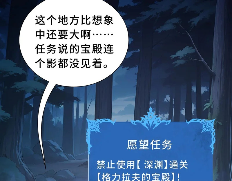 第35话 战前特训 第200页
