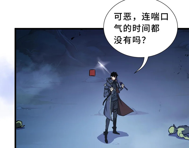 第35话 战前特训 第210页