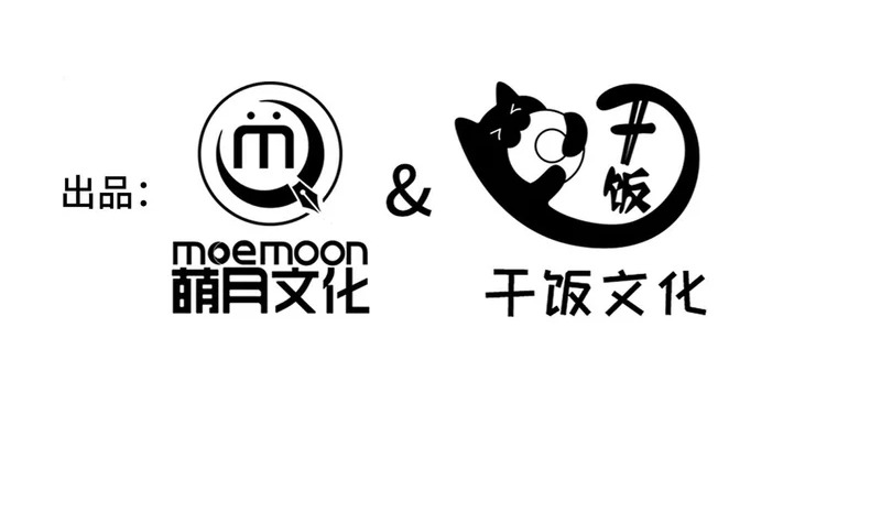 第36话 不眠之夜 第2页