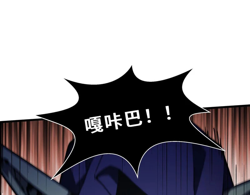 第36话 不眠之夜 第24页