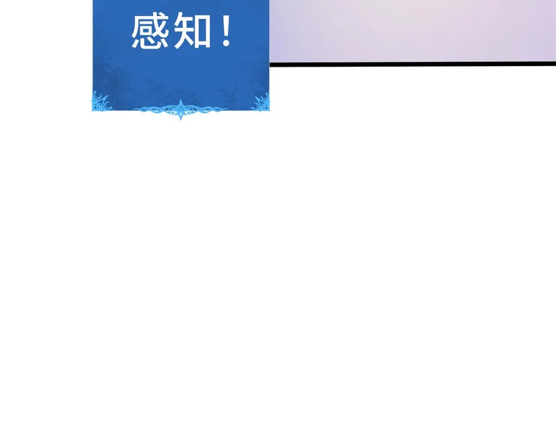 第36话 不眠之夜 第42页