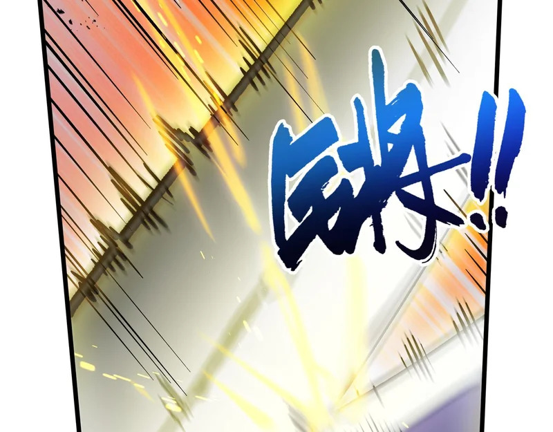 第36话 不眠之夜 第57页