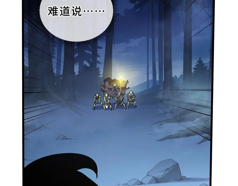第36话 不眠之夜 第65页